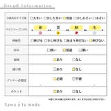 スタイリッシュに着こなすラムレザージャケット レディース ファッション | Sawa a la mode | 詳細画像27