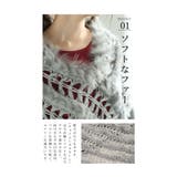 ふわっとエアリーな風合いのファーニットポンチョ レディース ファッション | Sawa a la mode | 詳細画像5