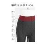 あったか裏起毛で足元を温める160デニールレギンス レディース ファッション | Sawa a la mode | 詳細画像5
