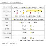 あったか裏起毛で足元を温める160デニールレギンス レディース ファッション | Sawa a la mode | 詳細画像24