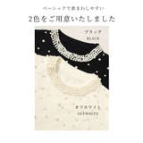 首元に輝き放つパールネックリブニットトップス レディース ファッション | Sawa a la mode | 詳細画像2