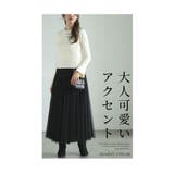 首元に輝き放つパールネックリブニットトップス レディース ファッション | Sawa a la mode | 詳細画像3
