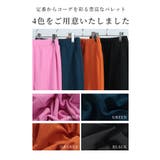 スタイルアップする拘りセンターシーム伸縮パンツ レディース ファッション | Sawa a la mode | 詳細画像2