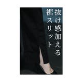 スタイルアップする拘りセンターシーム伸縮パンツ レディース ファッション | Sawa a la mode | 詳細画像5