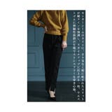 スタイルアップする拘りセンターシーム伸縮パンツ レディース ファッション | Sawa a la mode | 詳細画像6