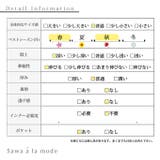 スタイルアップする拘りセンターシーム伸縮パンツ レディース ファッション | Sawa a la mode | 詳細画像29