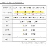 ラグジュアリーな艶っぽさフリルティアードスカート レディース ファッション | Sawa a la mode | 詳細画像27