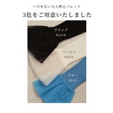 レディに仕上がる異素材フレア袖リブニット レディース ファッション | Sawa a la mode | 詳細画像2