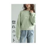 ふわり柔らかなウールタッチリボン付きプルオーバー レディース ファッション | Sawa a la mode | 詳細画像5