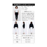 ふわり柔らかなウールタッチリボン付きプルオーバー レディース ファッション | Sawa a la mode | 詳細画像25