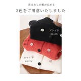艶やかなパールの花が咲くダイヤ柄ラメニットカーディガン レディース ファッション | Sawa a la mode | 詳細画像2