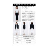 パールの輝きが女性らしいきれいめニットカーディガン レディース ファッション | Sawa a la mode | 詳細画像25 