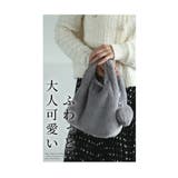 3way楽しめるチャーム付きふわっと可愛いファーバッグ レディース ファッション | Sawa a la mode | 詳細画像3