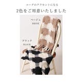 四葉の葉が浮かび上がるふわふわチェックストール レディース ファッション | Sawa a la mode | 詳細画像2