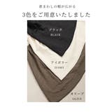 カジュアル見せさせないキルトエンボススカート レディース ファッション | Sawa a la mode | 詳細画像2