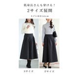 カジュアル見せさせないキルトエンボススカート レディース ファッション | Sawa a la mode | 詳細画像7
