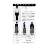 カジュアル見せさせないキルトエンボススカート レディース ファッション | Sawa a la mode | 詳細画像25