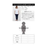 カジュアル見せさせないキルトエンボススカート レディース ファッション | Sawa a la mode | 詳細画像26