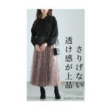 さりげない透け感が上品な裾レースニットパーカートップス レディース ファッション | Sawa a la mode | 詳細画像3
