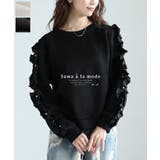 パールを纏ったフリルが流れるトレーナートップス レディース ファッション | Sawa a la mode | 詳細画像1