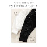 パールを纏ったフリルが流れるトレーナートップス レディース ファッション | Sawa a la mode | 詳細画像2