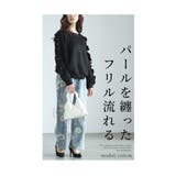 パールを纏ったフリルが流れるトレーナートップス レディース ファッション | Sawa a la mode | 詳細画像3