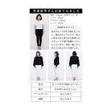 パールを纏ったフリルが流れるトレーナートップス レディース ファッション | Sawa a la mode | 詳細画像25
