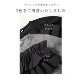 たっぷりフリルのドッキングペプラムカットソートップス レディース ファッション | Sawa a la mode | 詳細画像2