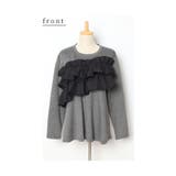 たっぷりフリルのドッキングペプラムカットソートップス レディース ファッション | Sawa a la mode | 詳細画像20