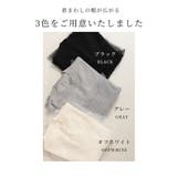 ふんわり抜け感が今っぽいチュールドッキングニットトップス レディース ファッション | Sawa a la mode | 詳細画像2