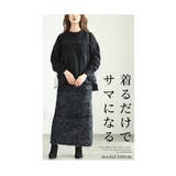 ふんわり抜け感が今っぽいチュールドッキングニットトップス レディース ファッション | Sawa a la mode | 詳細画像3