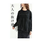 ふんわり抜け感が今っぽいチュールドッキングニットトップス レディース ファッション | Sawa a la mode | 詳細画像5