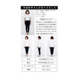 ふんわり抜け感が今っぽいチュールドッキングニットトップス レディース ファッション | Sawa a la mode | 詳細画像25