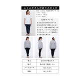 ふんわり抜け感が今っぽいチュールドッキングニットトップス レディース ファッション | Sawa a la mode | 詳細画像27