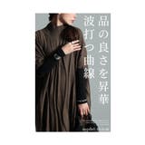 流れるケーブル模様ハイネックニットチュニック レディース ファッション | Sawa a la mode | 詳細画像2
