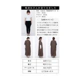 流れるケーブル模様ハイネックニットチュニック レディース ファッション | Sawa a la mode | 詳細画像26