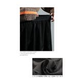 高級感とリッチな質感スウェードフレアスカート レディース ファッション | Sawa a la mode | 詳細画像4 