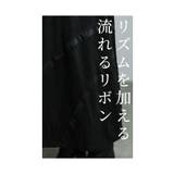高級感とリッチな質感スウェードフレアスカート レディース ファッション | Sawa a la mode | 詳細画像5 