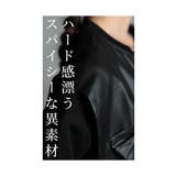 スパイシーをMIXする異素材リボンプルオーバー レディース ファッション | Sawa a la mode | 詳細画像5