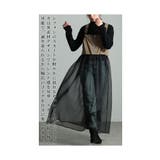 トレンドムードを纏う異素材シフォンジャンスカ レディース ファッション | Sawa a la mode | 詳細画像6