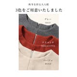 ウォーミー素材でほっこりラグランプルオーバー レディース ファッション | Sawa a la mode | 詳細画像2 