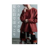 ウォーミー素材でほっこりラグランプルオーバー レディース ファッション | Sawa a la mode | 詳細画像3 