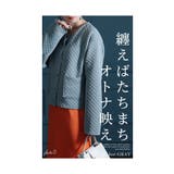 上品さを醸し出すキルティングジャケット レディース ファッション | Sawa a la mode | 詳細画像3