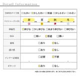 上品さを醸し出すキルティングジャケット レディース ファッション | Sawa a la mode | 詳細画像27