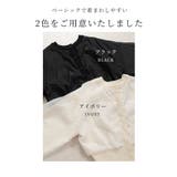 重なるシアーオーガンジーのクルーネックニットカーディガン レディース ファッション | Sawa a la mode | 詳細画像2 