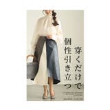 切替バイカラーのモードなアシンメトリーレザースカート レディース ファッション | Sawa a la mode | 詳細画像2
