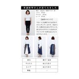 切替バイカラーのモードなアシンメトリーレザースカート レディース ファッション | Sawa a la mode | 詳細画像25