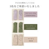 美しく 暖かく包み込む上質ラムレザーグローブ レディース | Sawa a la mode | 詳細画像2