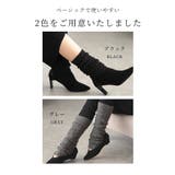 おしゃれに温活を楽しむ大人のローゲージレッグウォーマー レディース ファッション | Sawa a la mode | 詳細画像2 