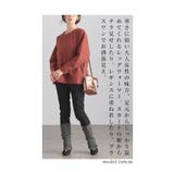 おしゃれに温活を楽しむ大人のローゲージレッグウォーマー レディース ファッション | Sawa a la mode | 詳細画像6 